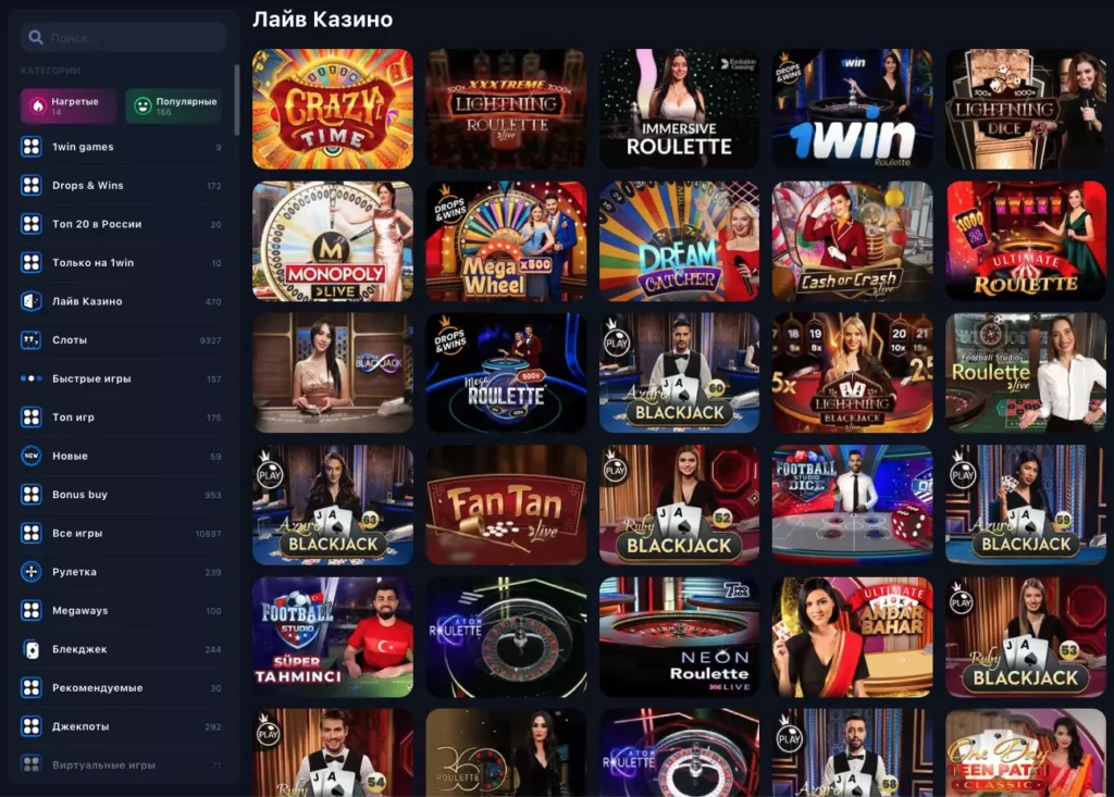 Игры в 1Win Casino